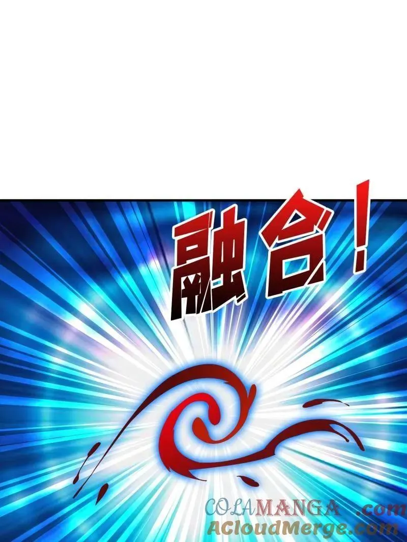 第509话 契约 第41页