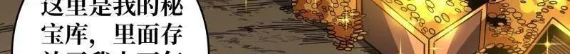 第509话 契约 第64页