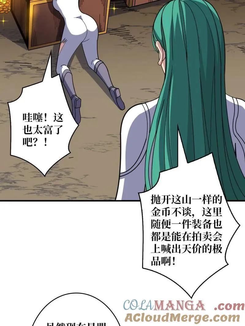 第509话 契约 第69页