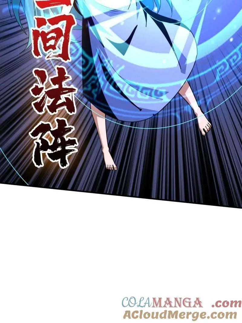 第509话 契约 第113页