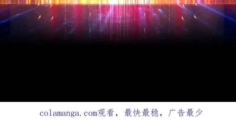 第509话 契约 第120页