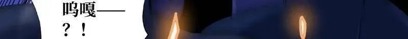 第510话 女神战队的秘技 第26页