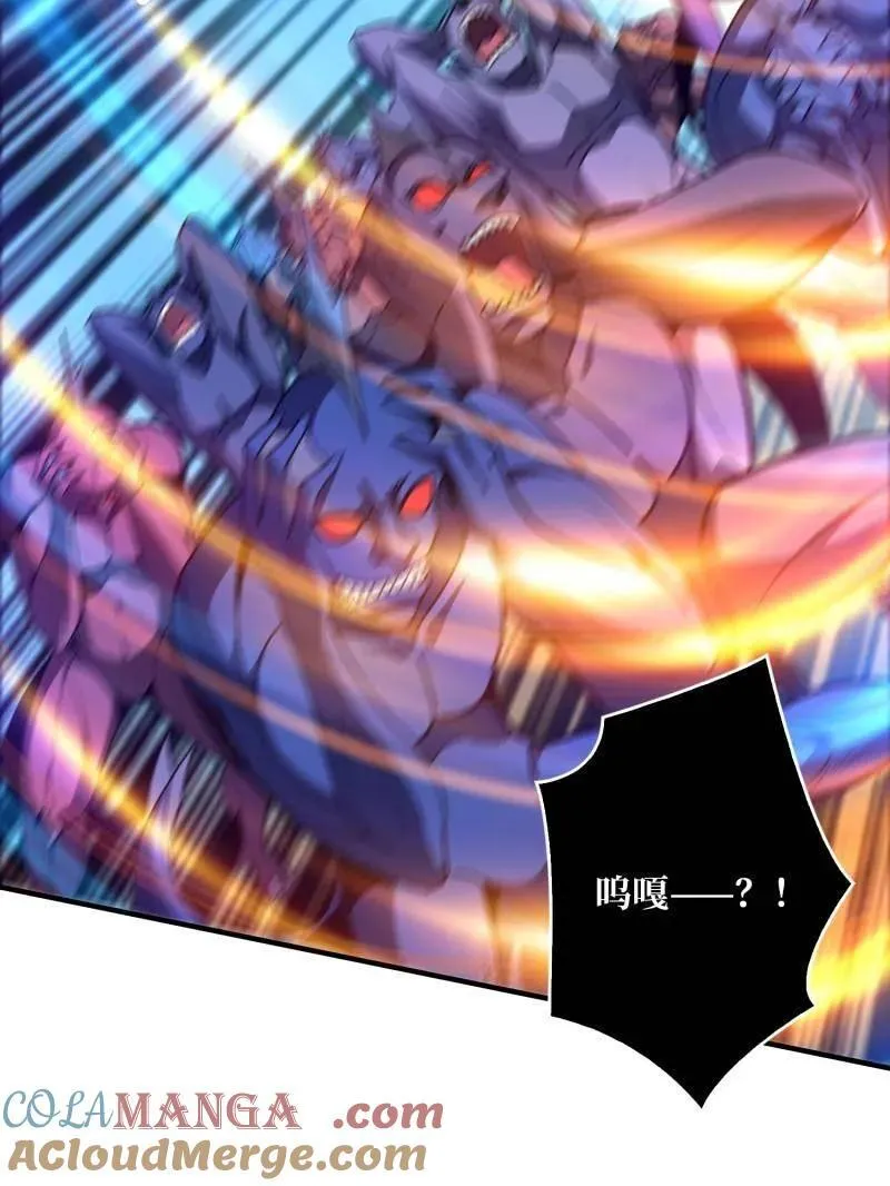 第510话 女神战队的秘技 第37页