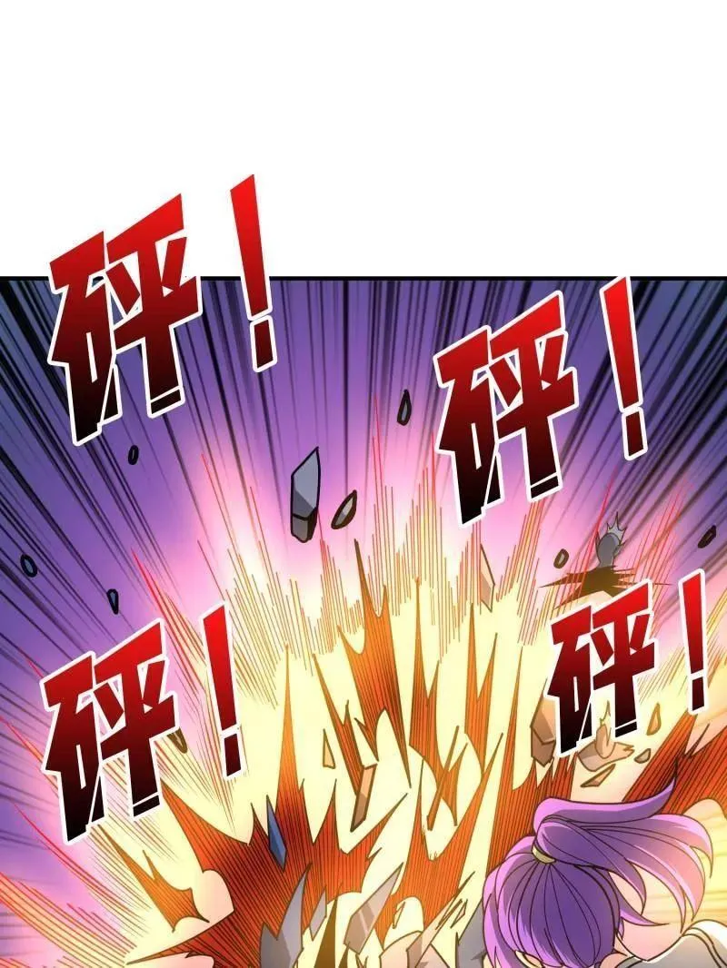 第510话 女神战队的秘技 第39页