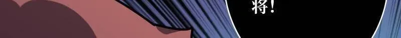 第510话 女神战队的秘技 第50页
