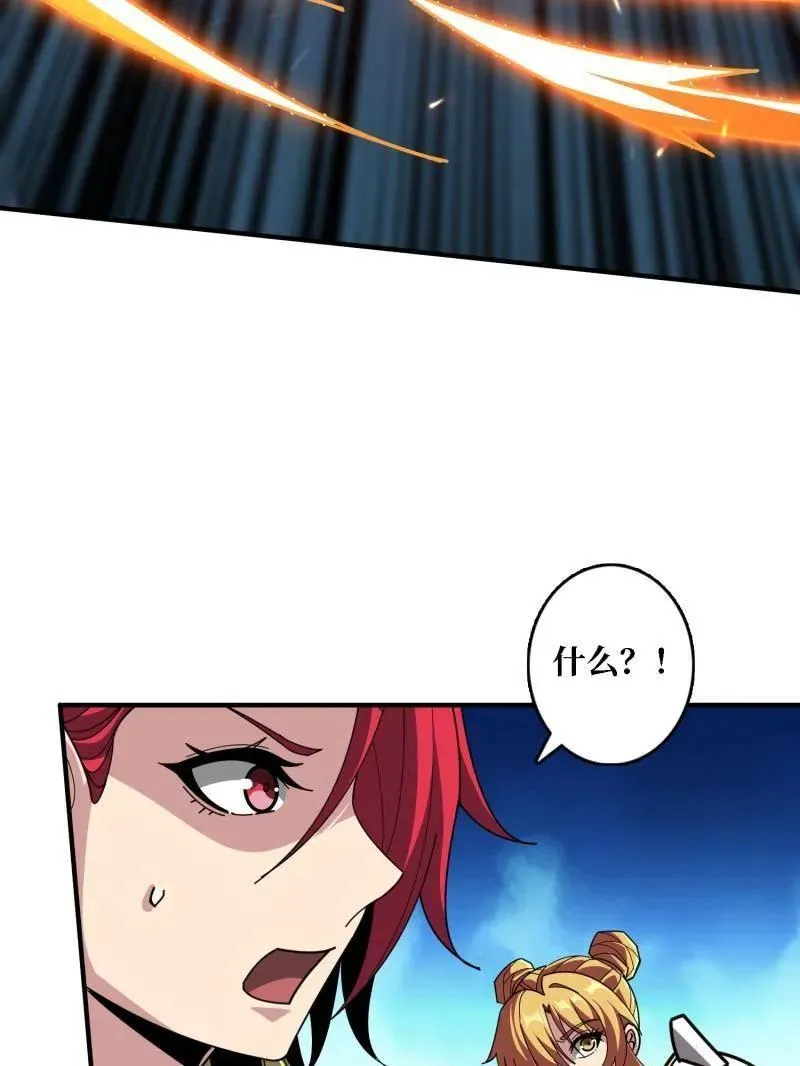 第510话 女神战队的秘技 第126页