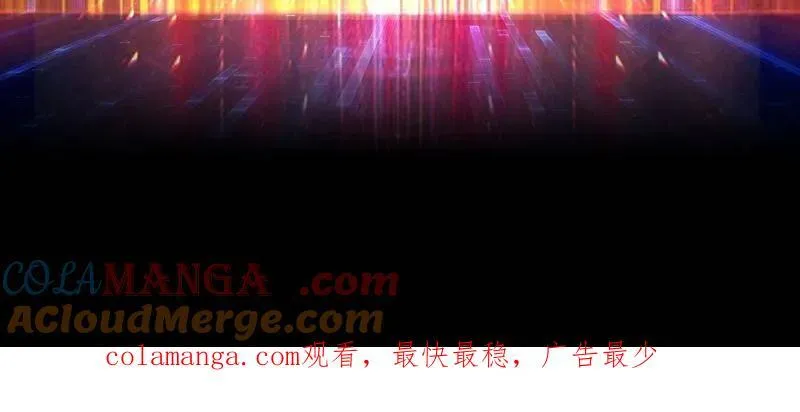 第510话 女神战队的秘技 第141页