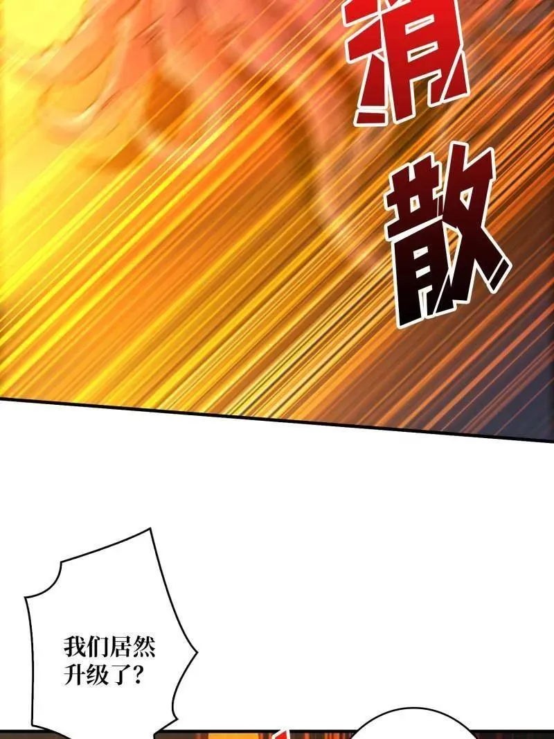 第511话 深海寻宝 第15页