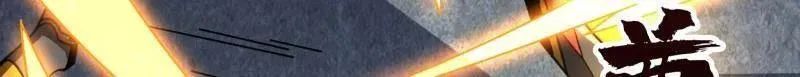 第511话 深海寻宝 第102页