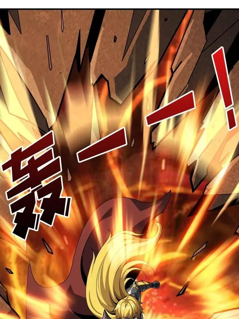 第511话 深海寻宝 第107页