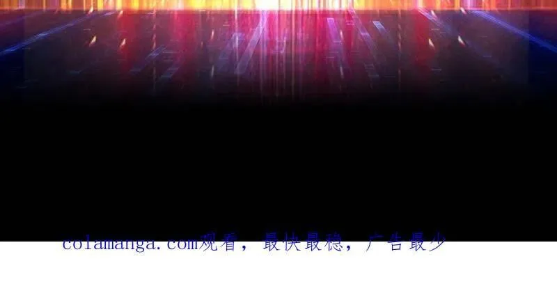 第511话 深海寻宝 第123页