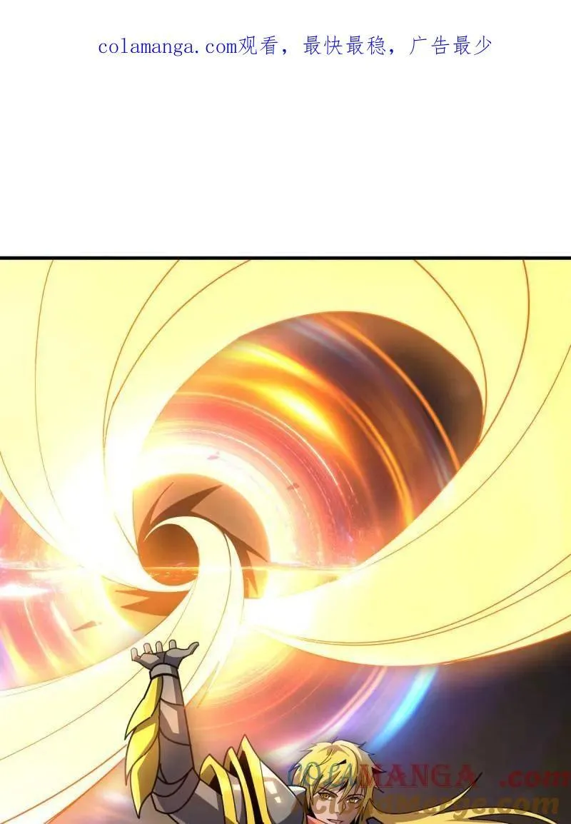 第512话 人鱼之爱 第1页