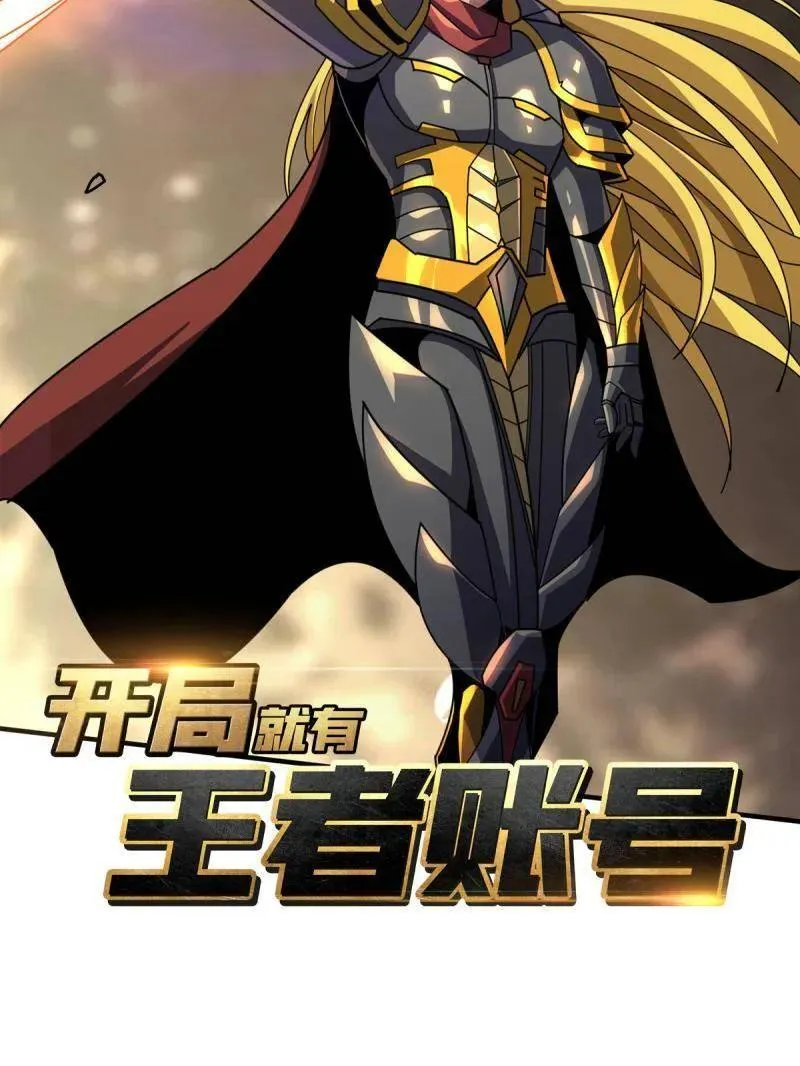 第512话 人鱼之爱 第2页