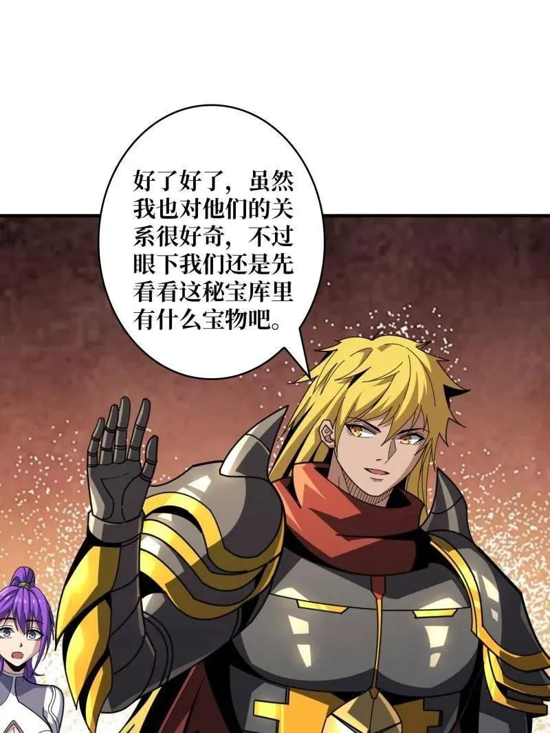 第512话 人鱼之爱 第60页