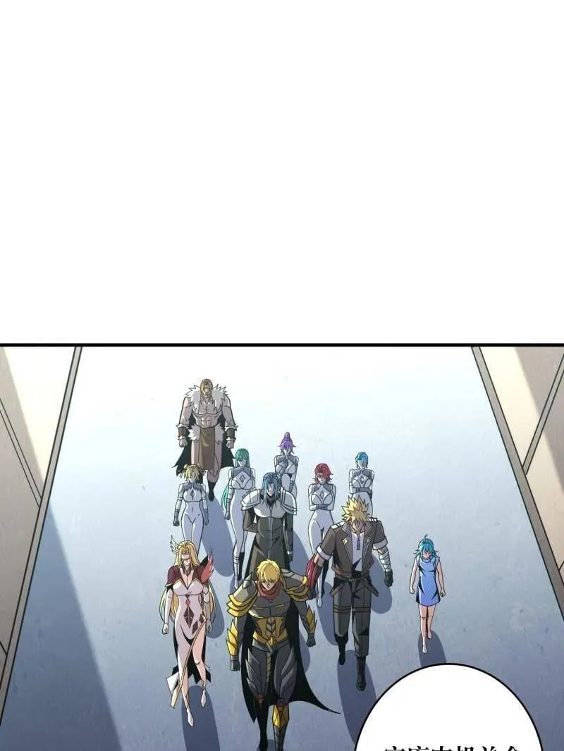 第512话 人鱼之爱 第68页
