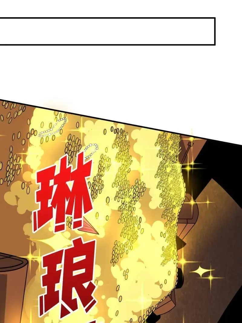 第512话 人鱼之爱 第72页