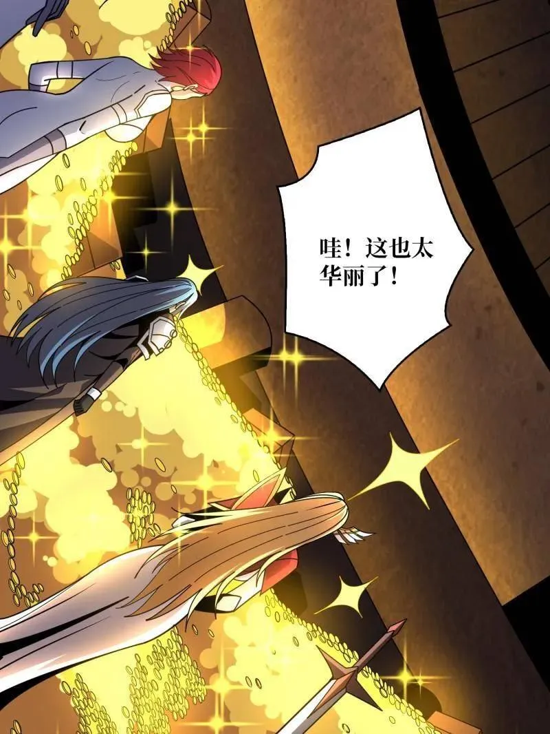 第512话 人鱼之爱 第76页