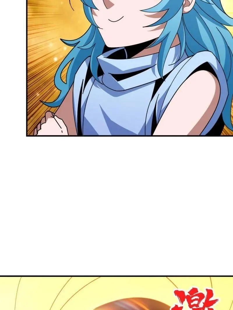 第512话 人鱼之爱 第84页