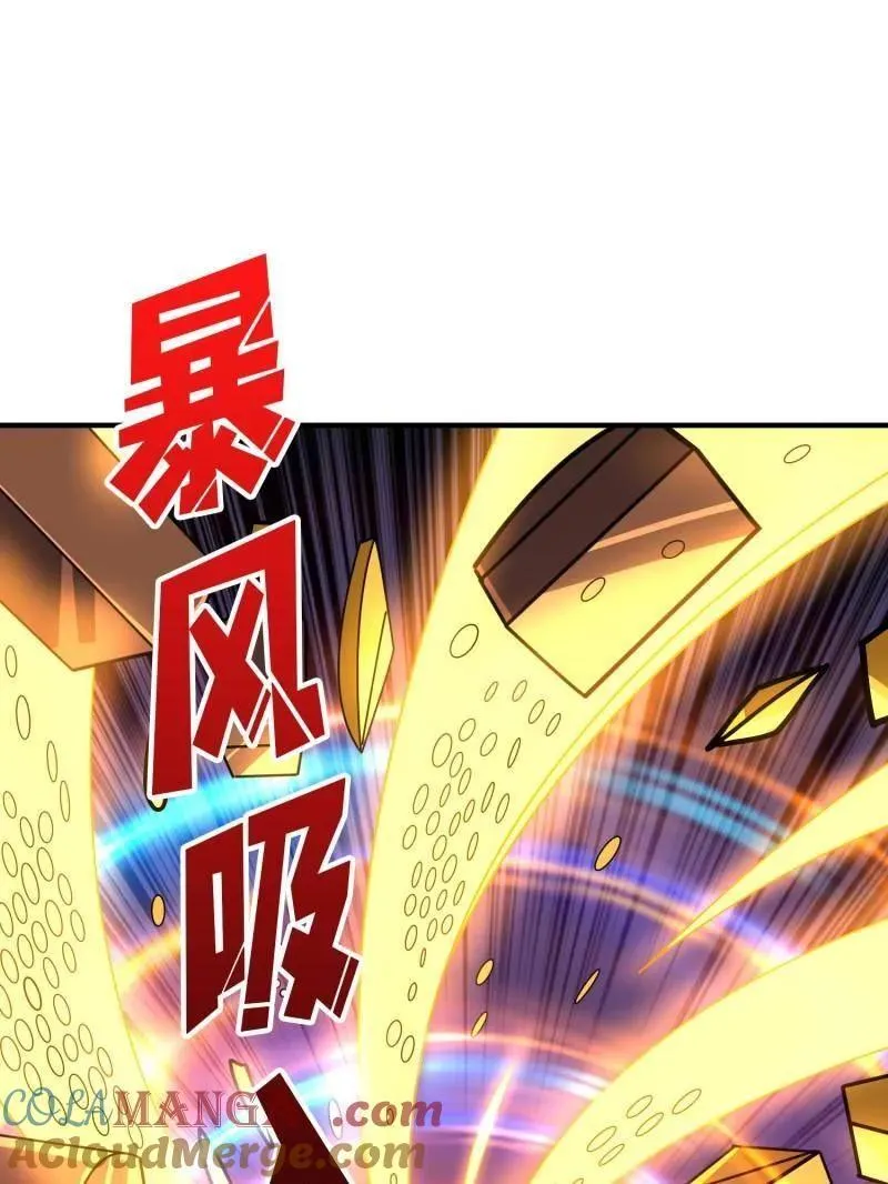 第512话 人鱼之爱 第89页