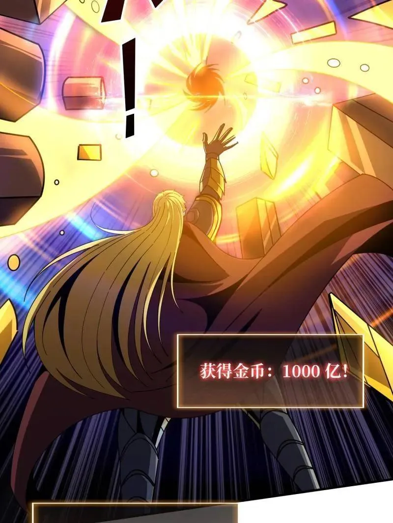 第512话 人鱼之爱 第91页