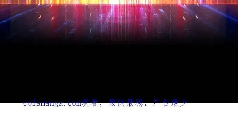 第512话 人鱼之爱 第106页