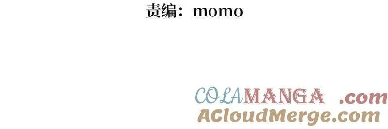 第513话 元初神器的天敌 第4页