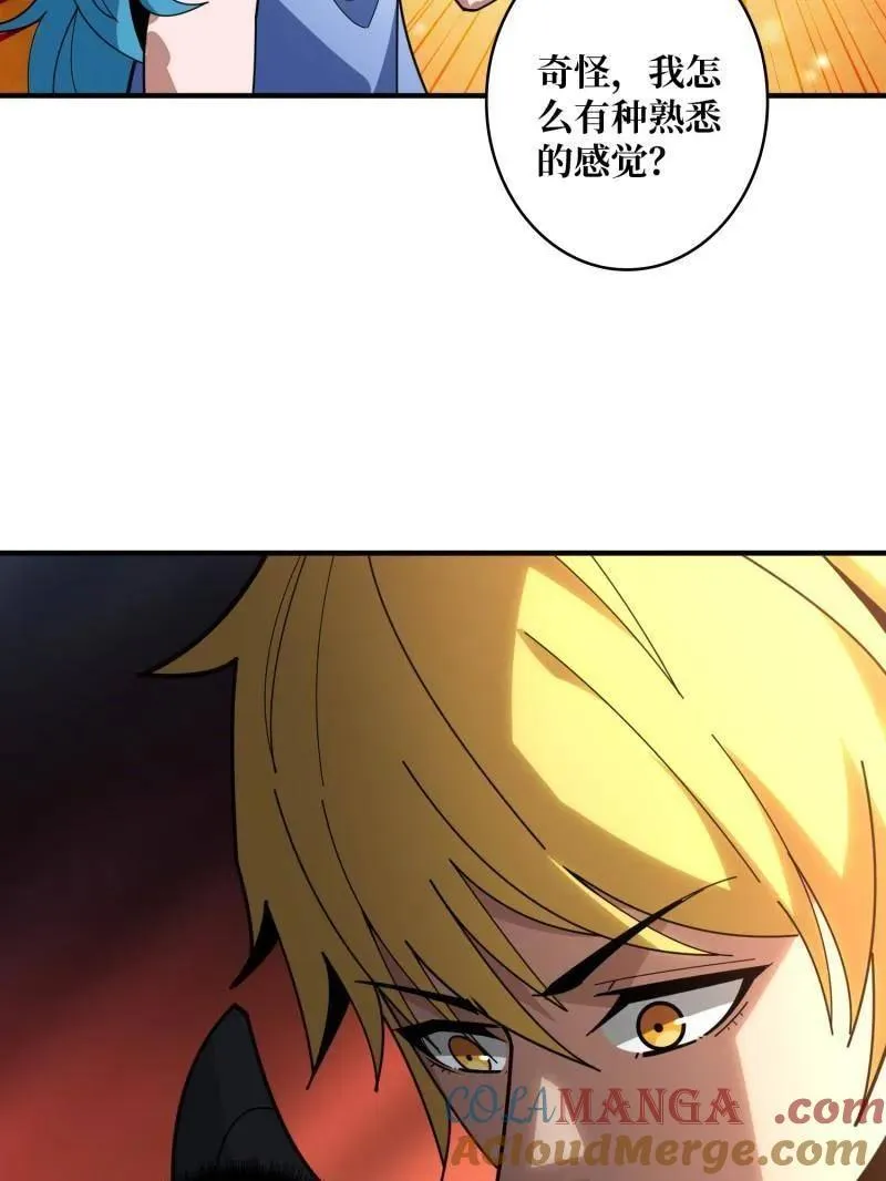 第513话 元初神器的天敌 第67页