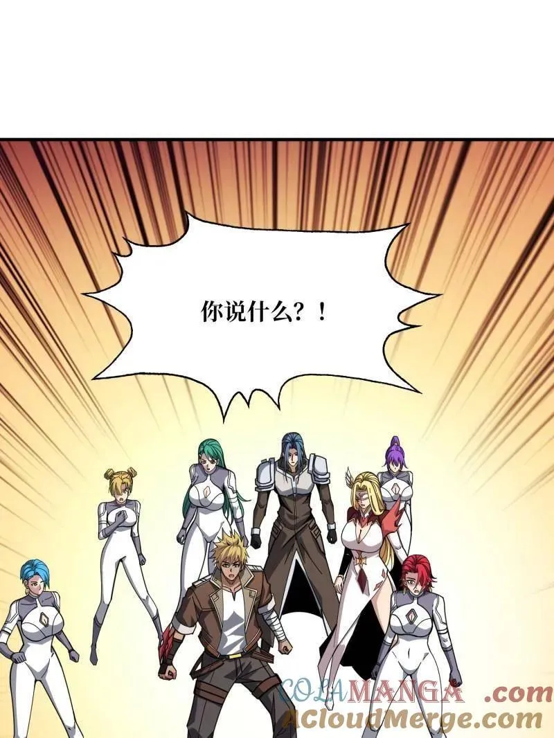 第513话 元初神器的天敌 第79页