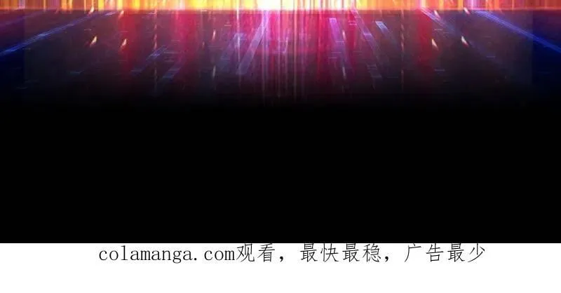 第513话 元初神器的天敌 第84页
