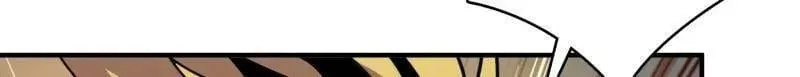 第514话 地球OL的真相 第30页