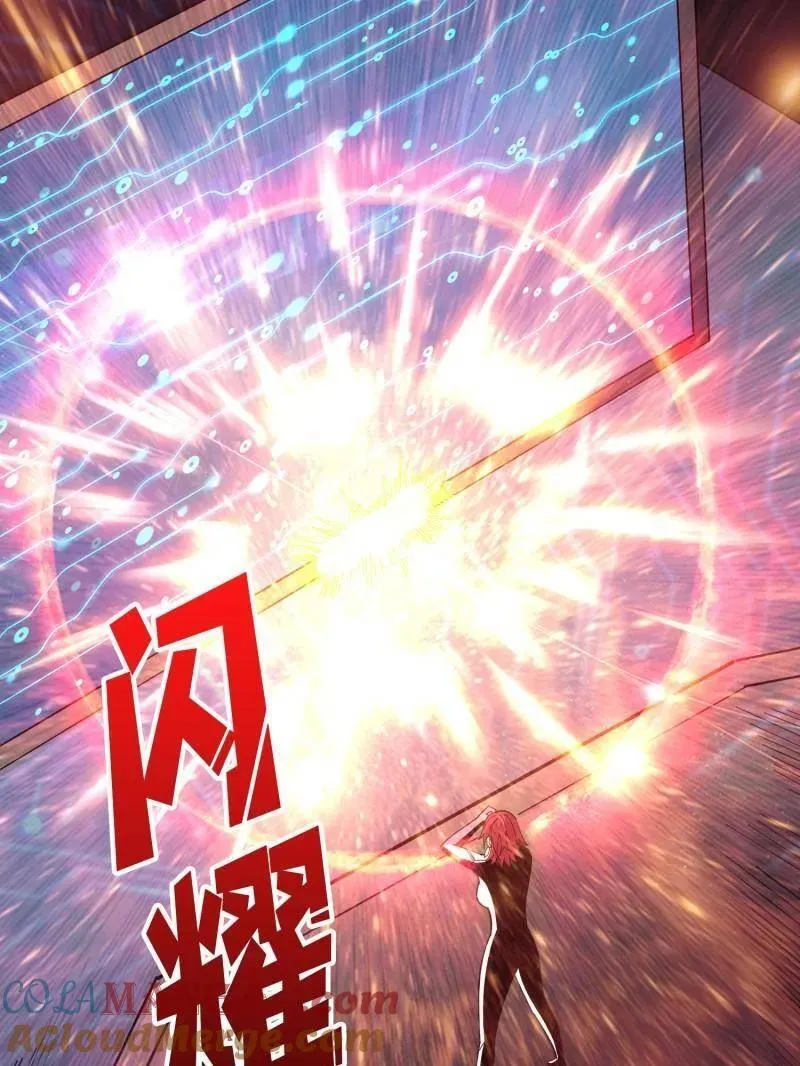 第514话 地球OL的真相 第81页