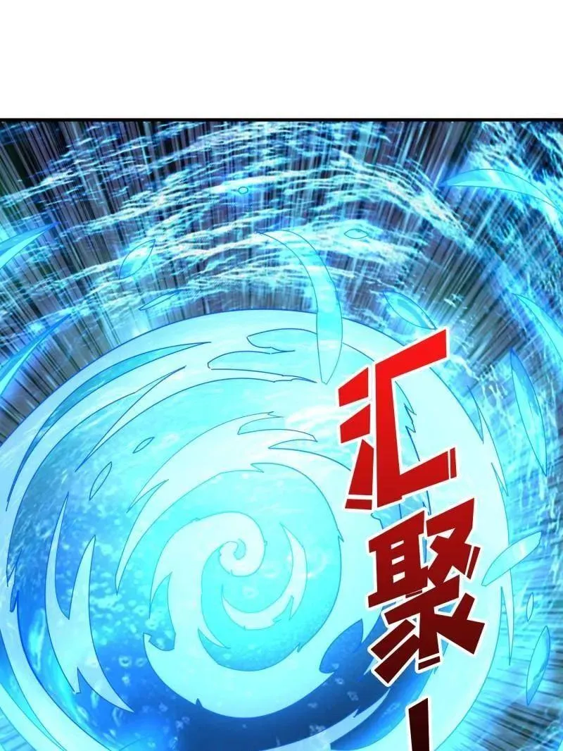 第514话 地球OL的真相 第107页
