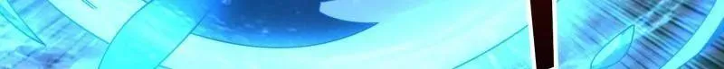第514话 地球OL的真相 第108页