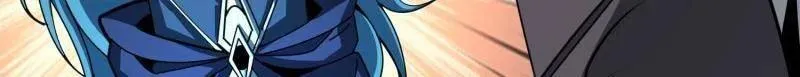 第515话 冒牌深海王 第6页