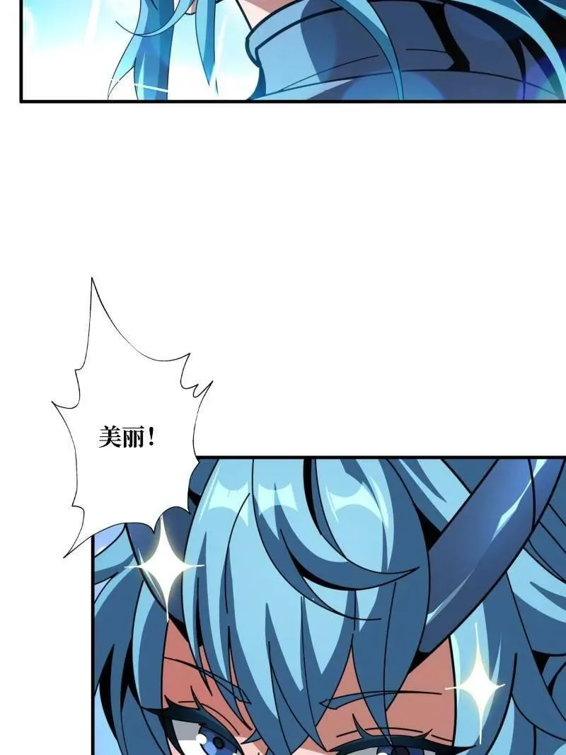 第515话 冒牌深海王 第11页