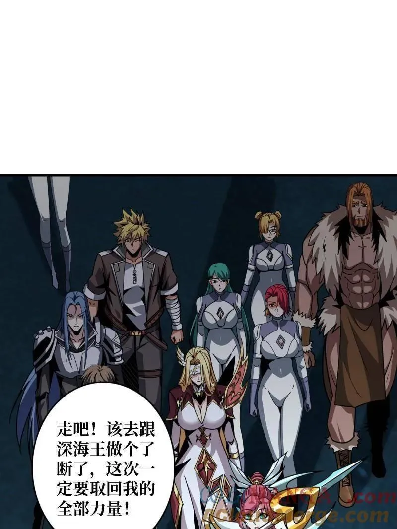 第515话 冒牌深海王 第25页