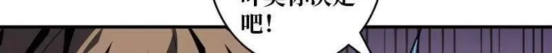 第515话 冒牌深海王 第66页