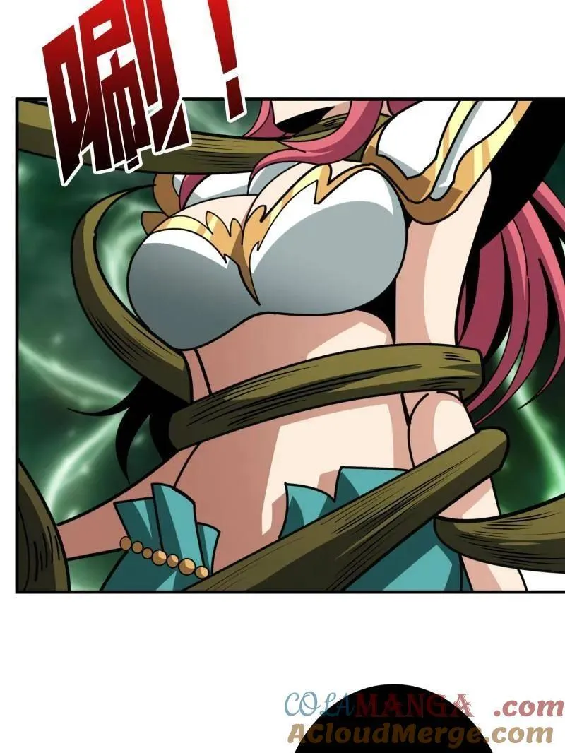 第515话 冒牌深海王 第105页