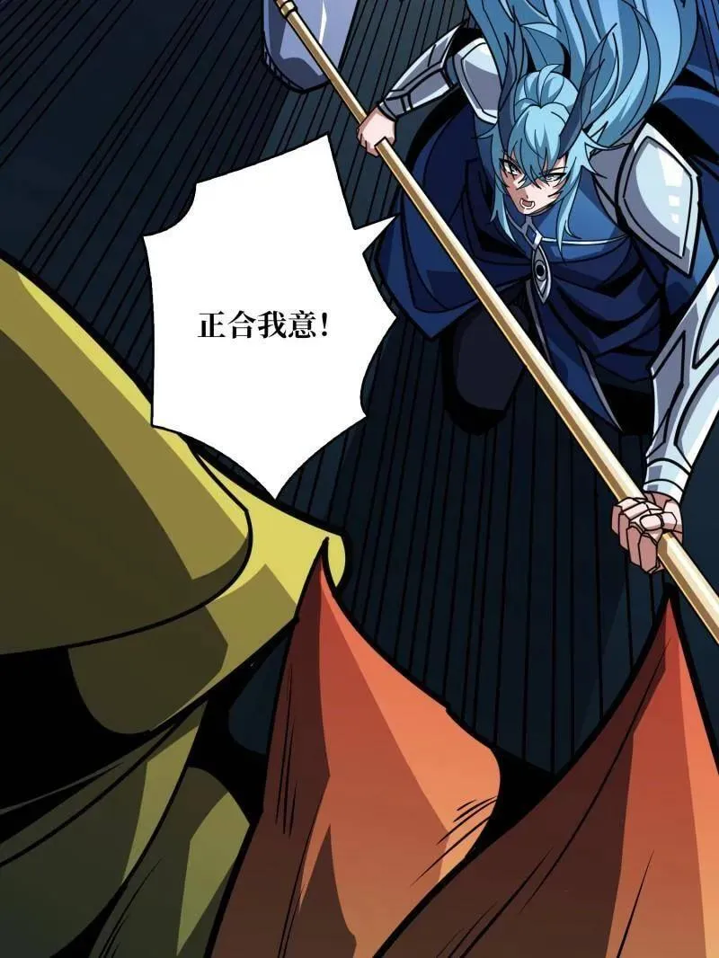第515话 冒牌深海王 第123页