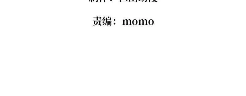 第516话 生于黑暗向往光明 第4页