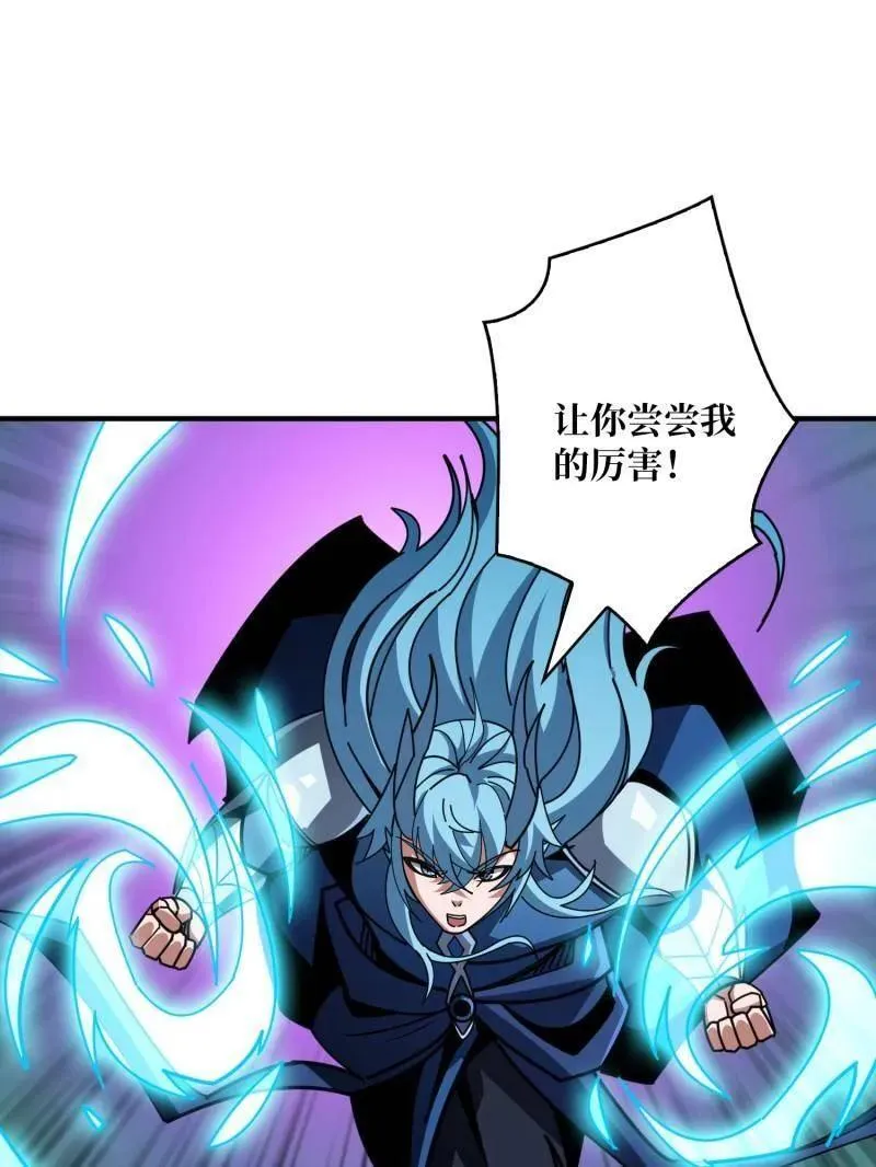 第516话 生于黑暗向往光明 第15页
