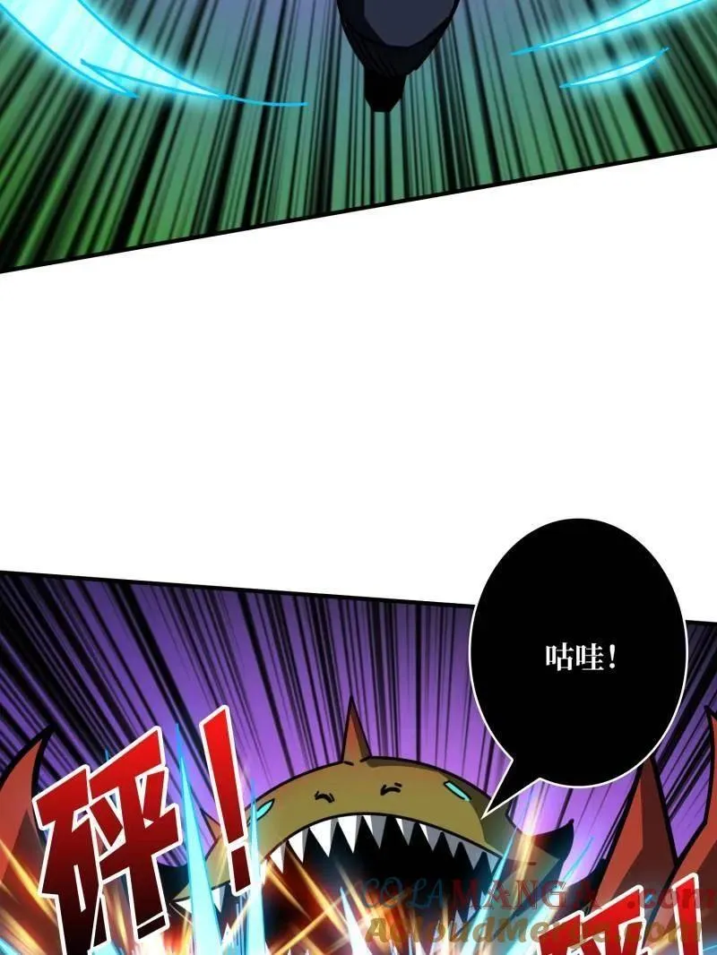 第516话 生于黑暗向往光明 第17页