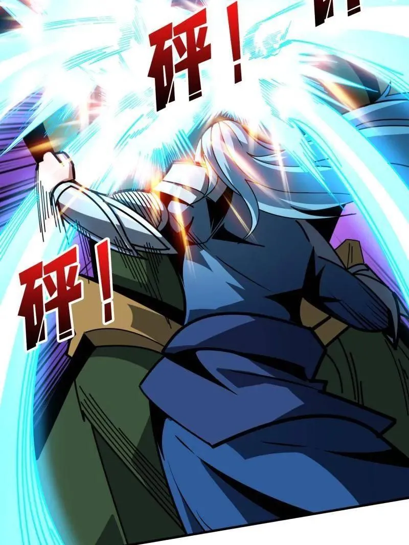 第516话 生于黑暗向往光明 第19页