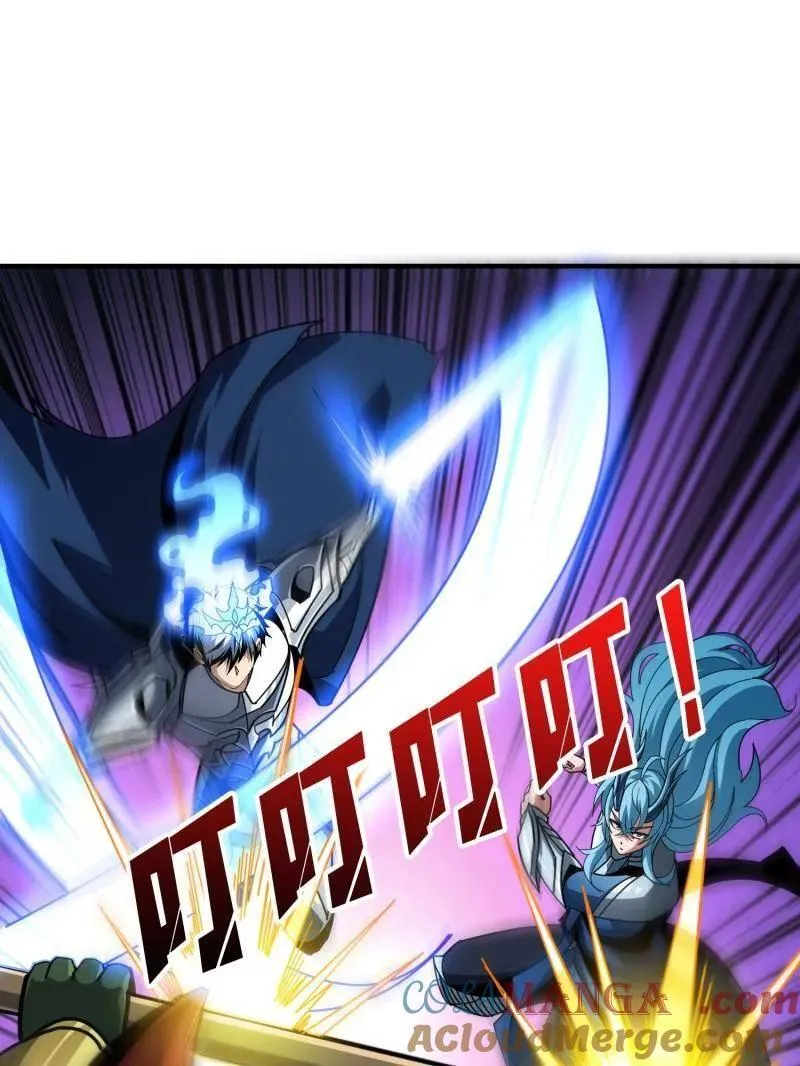 第516话 生于黑暗向往光明 第21页