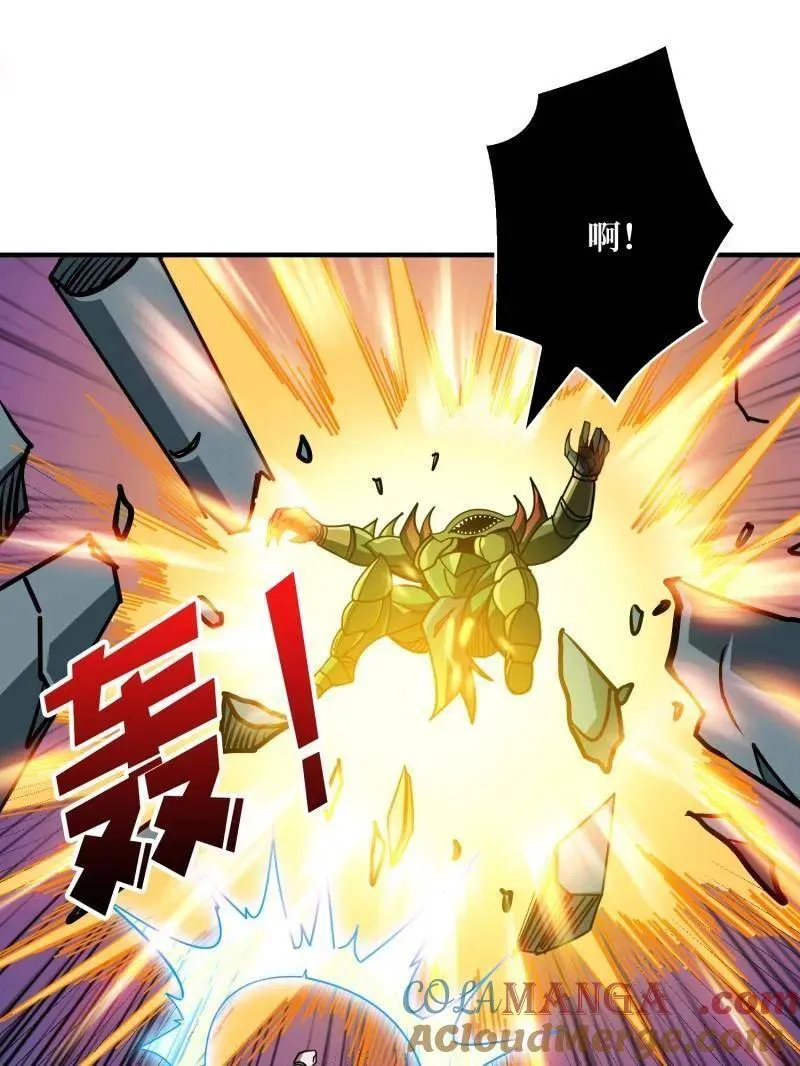 第516话 生于黑暗向往光明 第25页