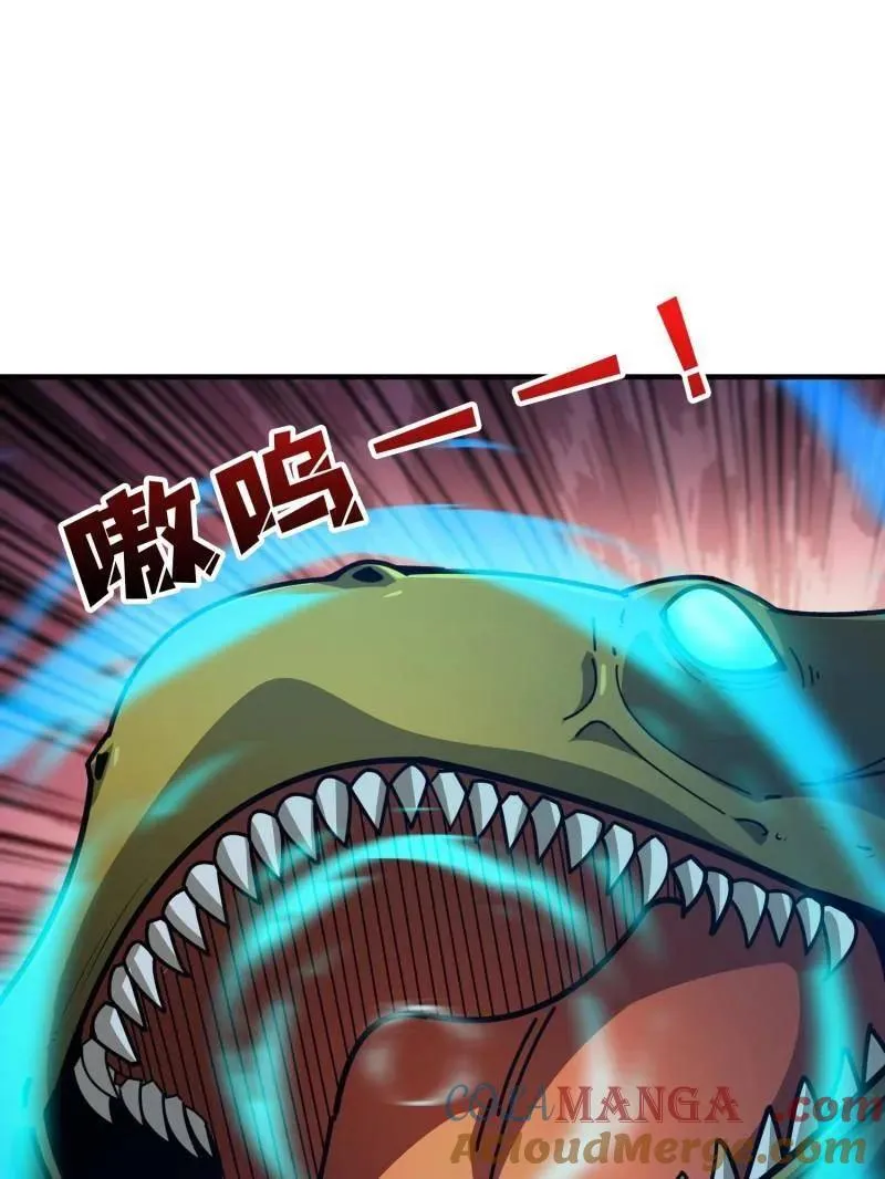 第516话 生于黑暗向往光明 第33页
