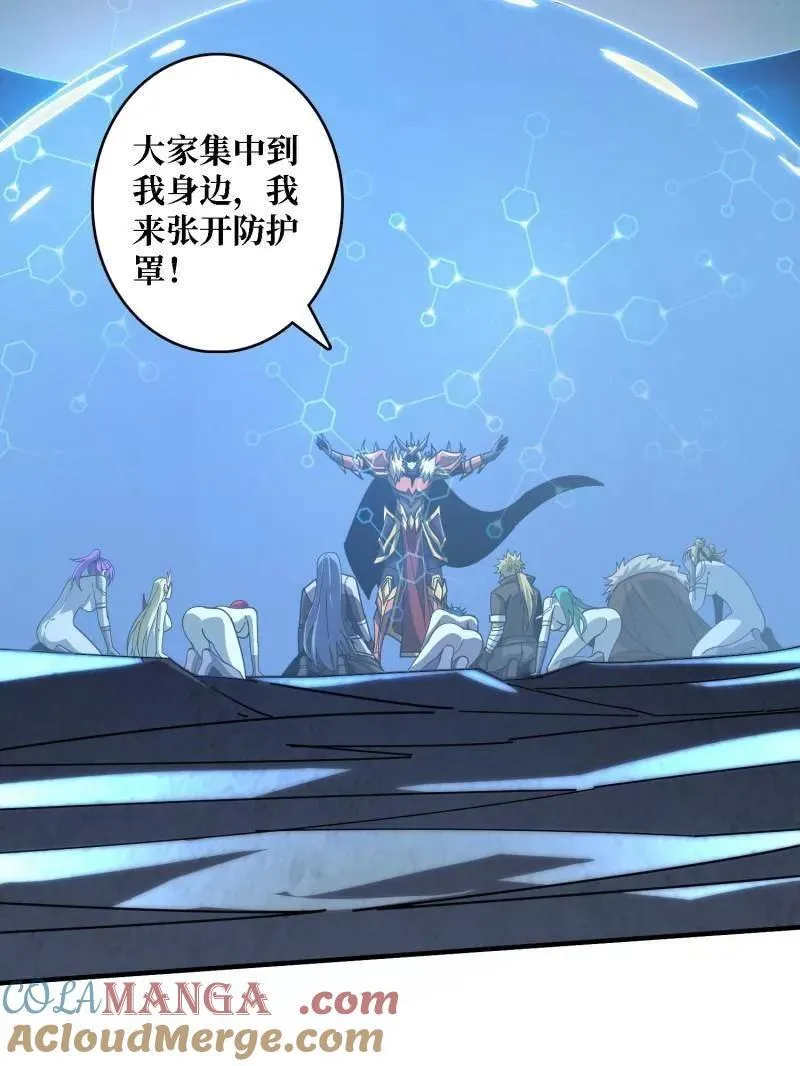第516话 生于黑暗向往光明 第53页