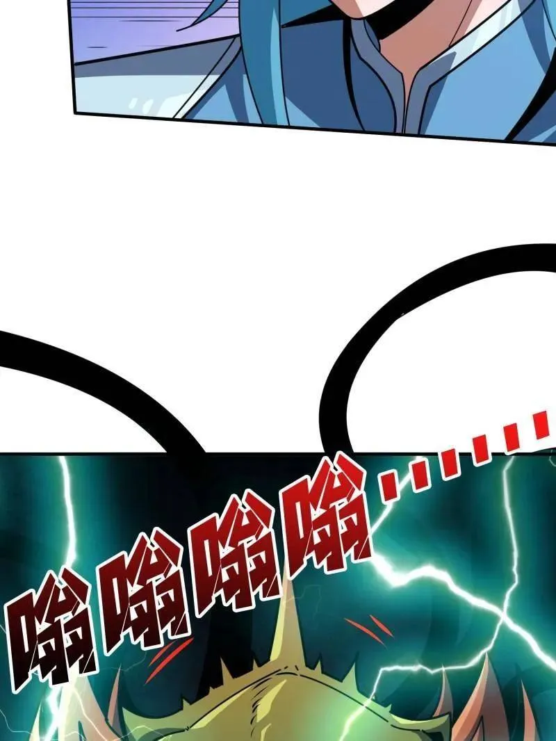第516话 生于黑暗向往光明 第63页
