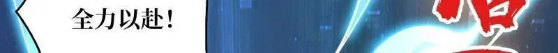 第516话 生于黑暗向往光明 第70页