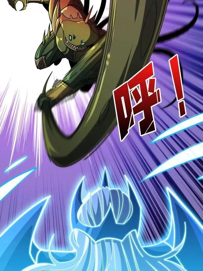 第516话 生于黑暗向往光明 第75页